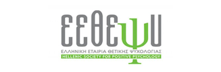 Hellenic Society for Positive Psychology